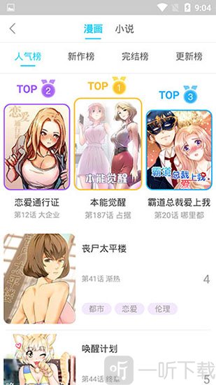 黑白弹幕最新版