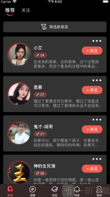 凛心社区