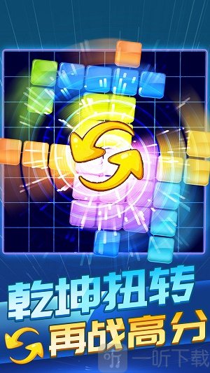 拼图消除