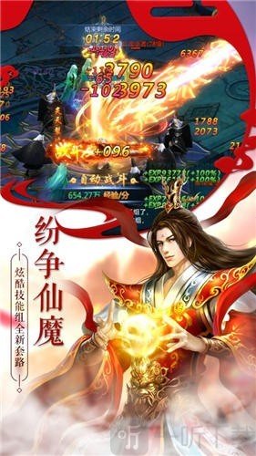 尘缘百世轮回