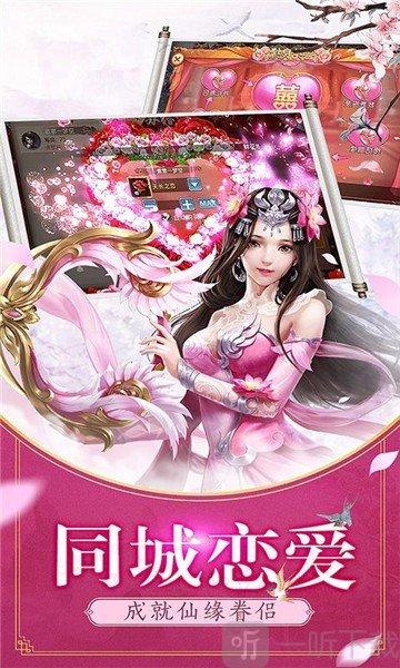 宸汐仙缘