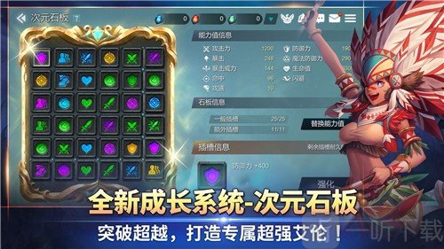 艾伦奇想
