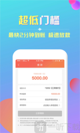 金米富来