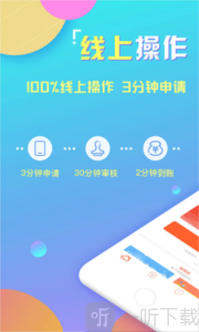 金米富来