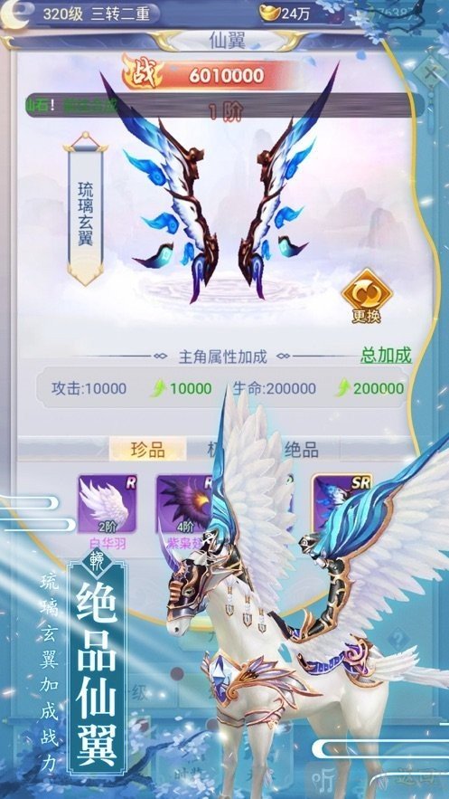 洪荒魔道