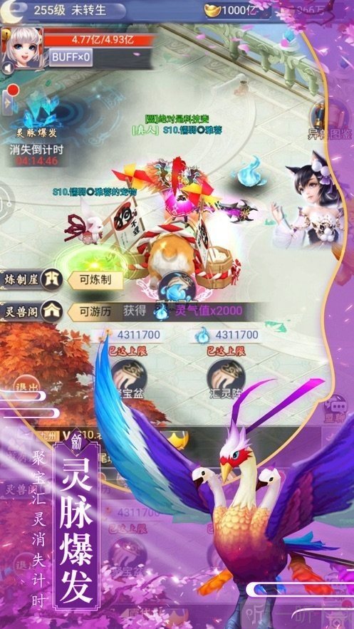 洪荒魔道