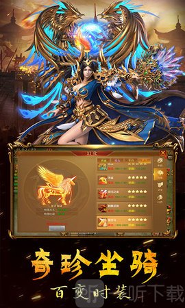 龙女传奇