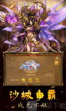 龙女传奇