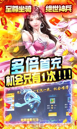 幻剑仙传