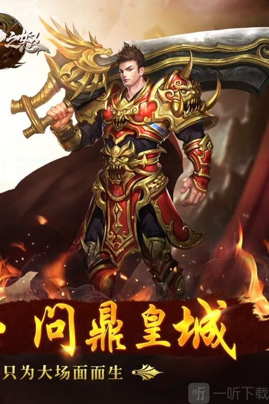 箭神之怒