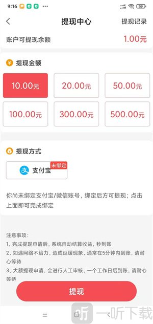 地瓜网
