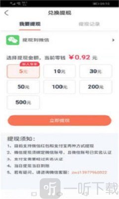 金牛赚