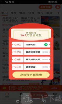 金牛赚