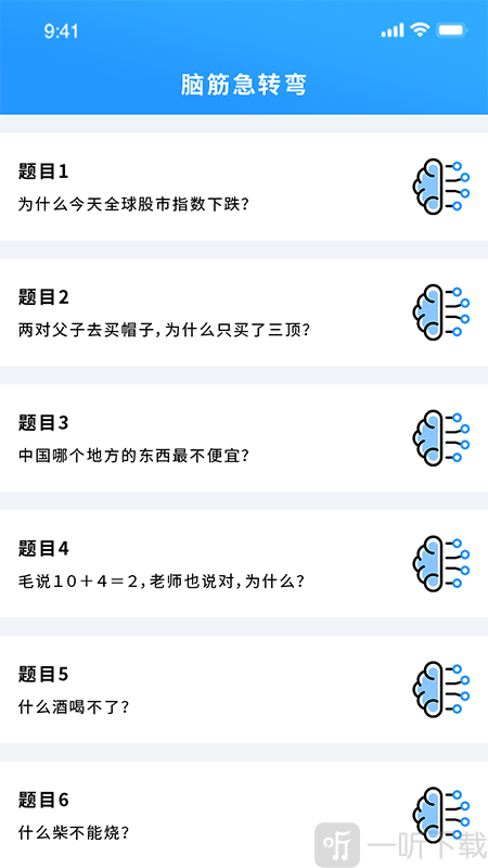 掌上游戲助手