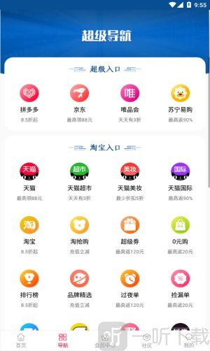 慧多宝