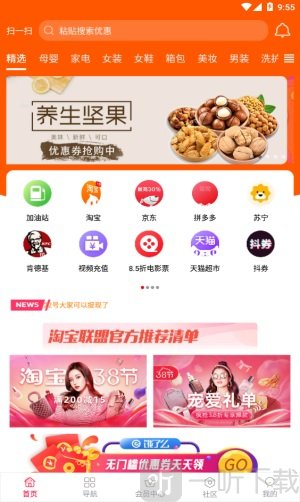 慧多宝