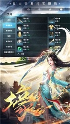 萌妖风华