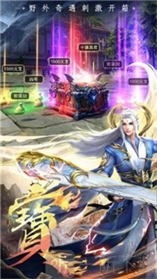 萌妖风华