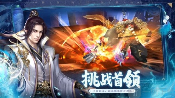 洪荒太乙真人