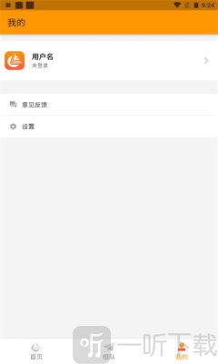 路遇