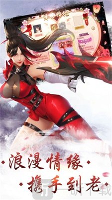 拾天记