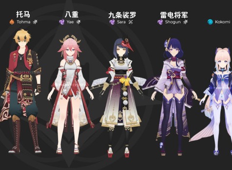 原神五郎九条裟罗托马最新情报  原神2.0版本四星角色强度分析
