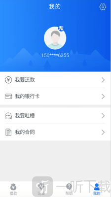 用钱帮