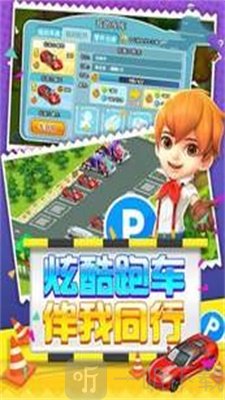 小鹅农场