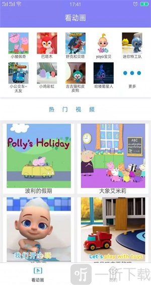 猪贝乐儿歌
