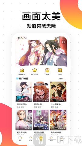 笨狗漫画2021