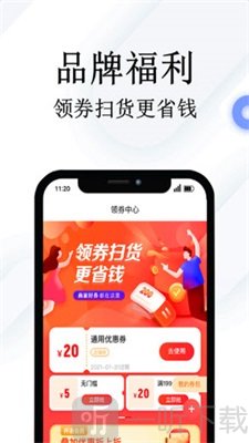 鸟鸭欢乐购