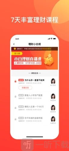 钱堂教育