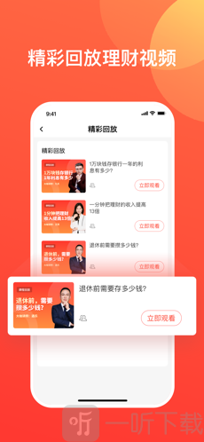 钱堂教育