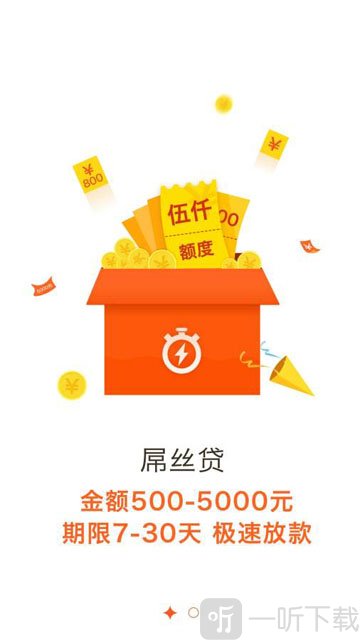 潘看