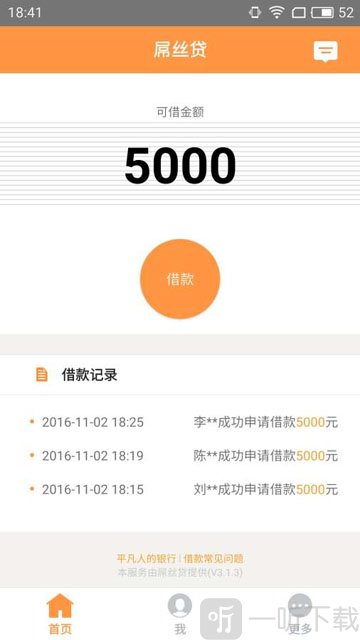 潘看