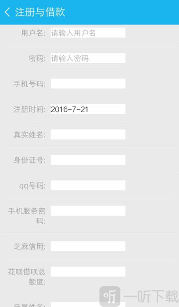 诺信时贷