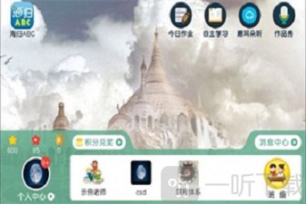海归ABC