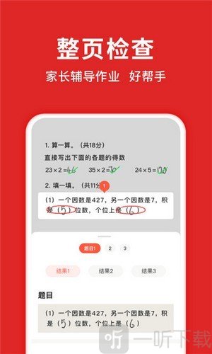 学拍拍