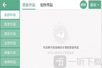 海归ABC