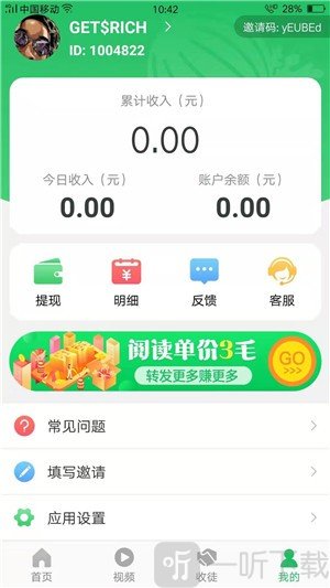 西瓜转