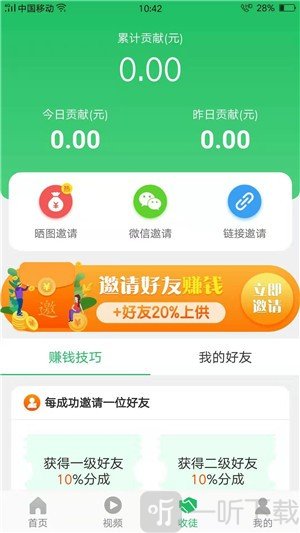 西瓜转