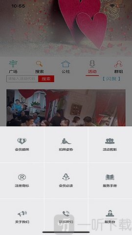 快恋网