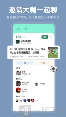 盐吧
