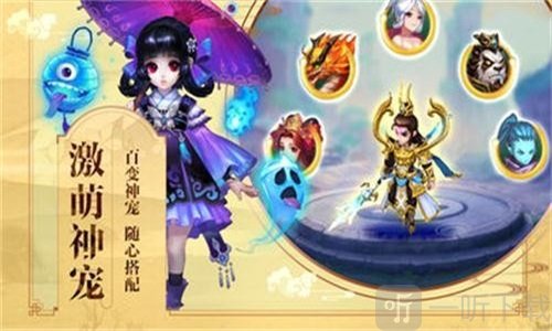 捉妖小天师