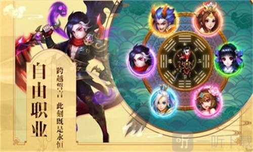 捉妖小天师