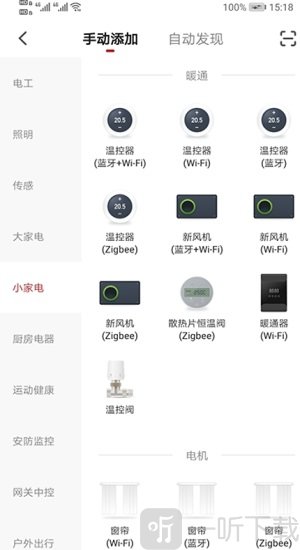 智悦空间