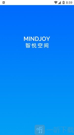 智悦空间