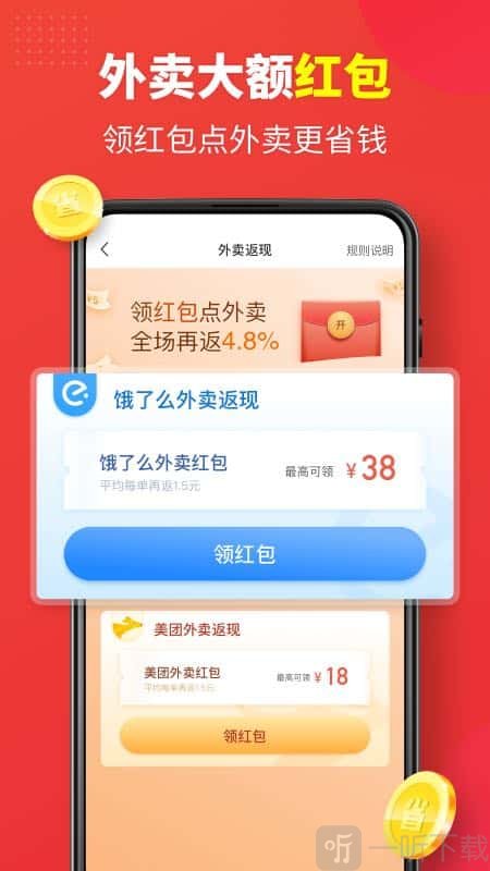 多糖福利