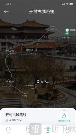 37度健康
