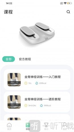 37度健康